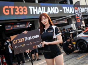 การดูแลระดับ 5 ดาวที่ GT333